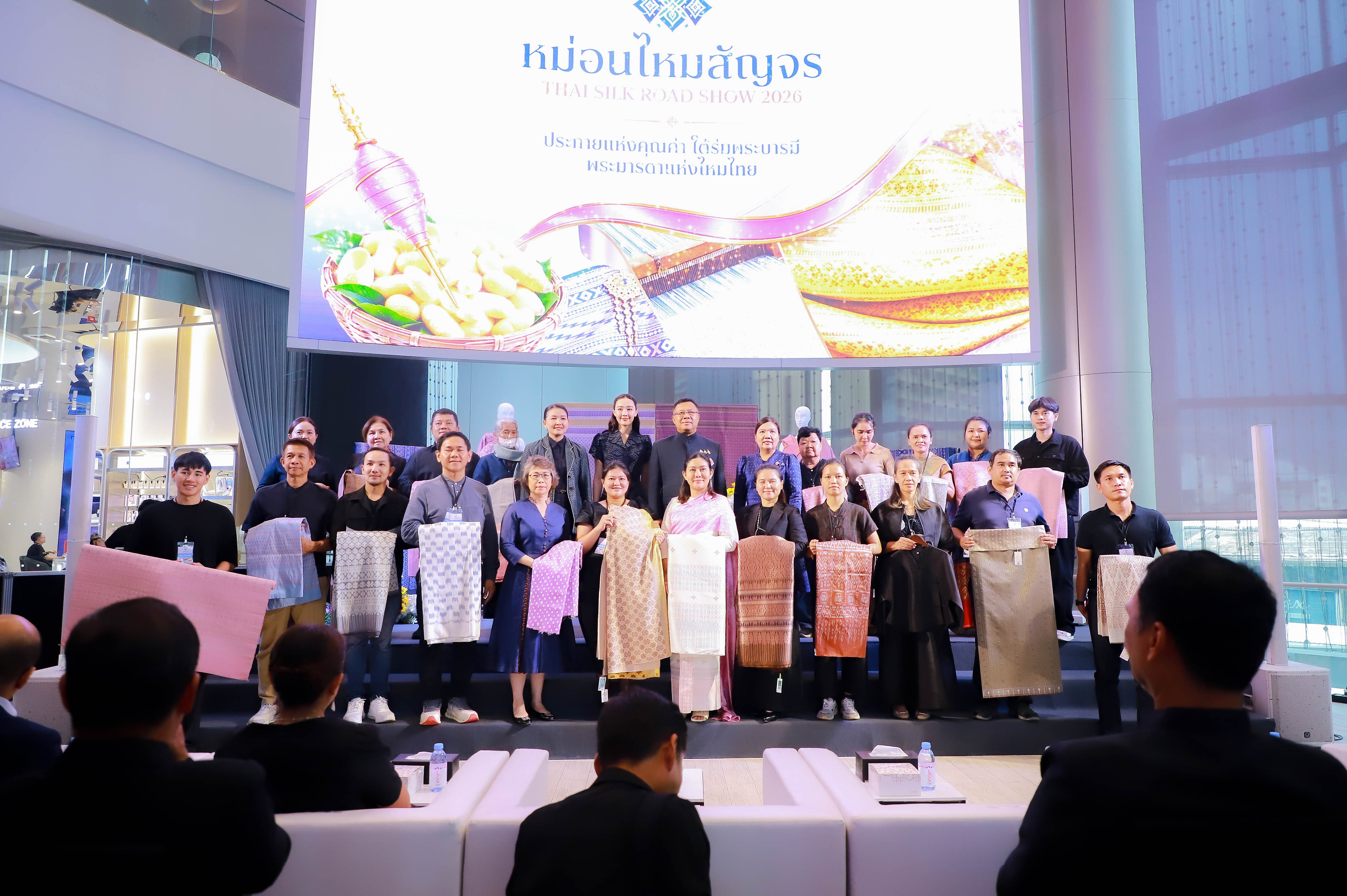 title - ผู้ตรวจราชการ ส.ป.ก. ร่วมพิธีเปิดงานหม่อนไหมสัญจร ณ กรุงเทพมหานครและจังหวัดนนทบุรี ครั้งที่ 3